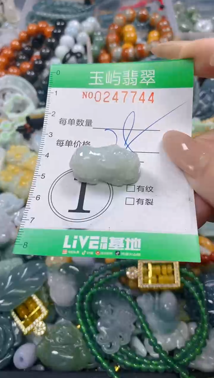 颈饰未镶嵌翡翠闪购0247744