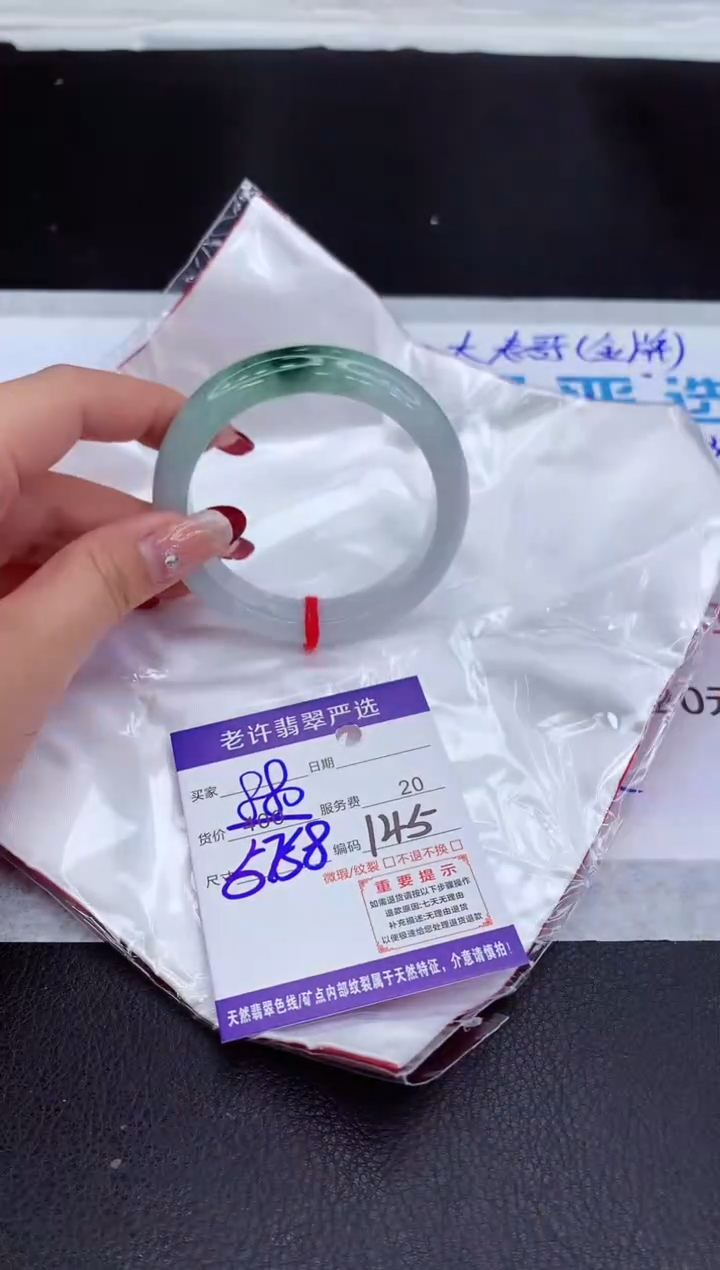 【闪购商品】翡翠手镯未镶嵌1111111111111