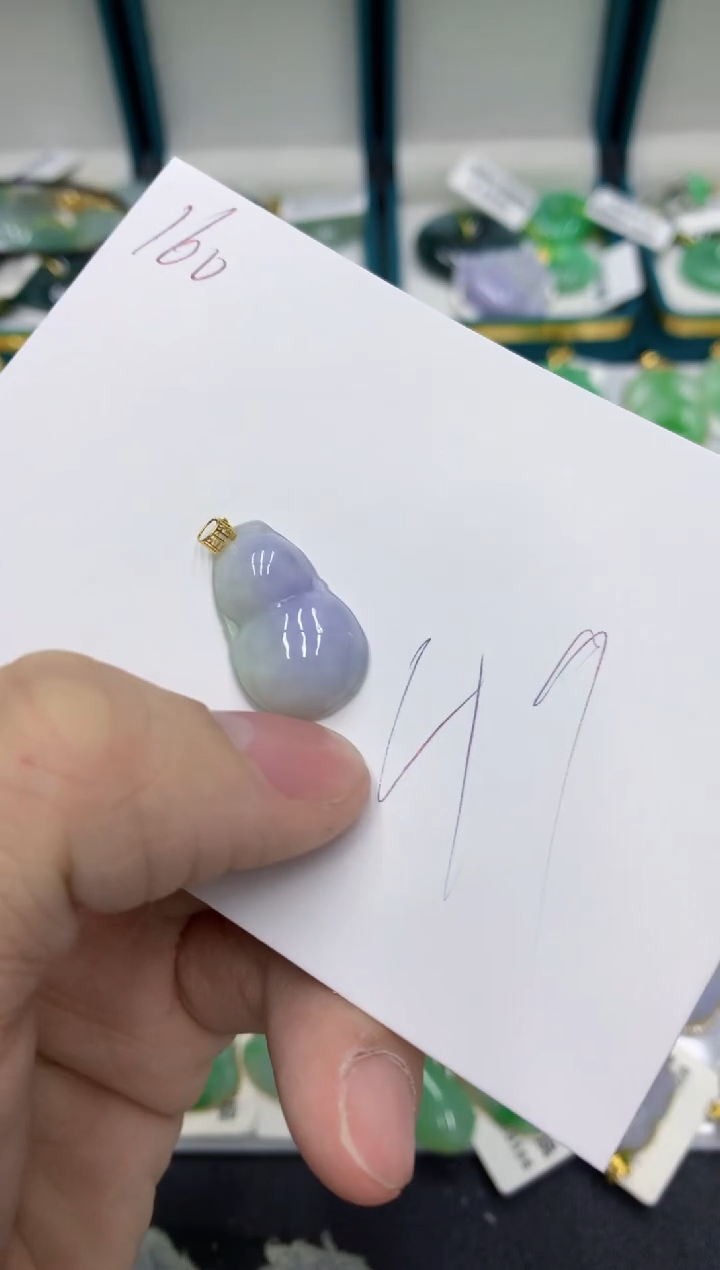 【闪购商品】翡翠颈饰18K金镶嵌号链接11111