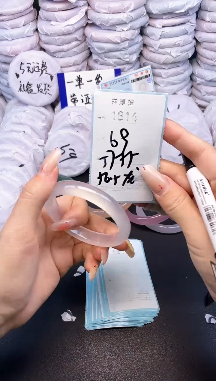 玛瑙/玉髓手镯未镶嵌1814