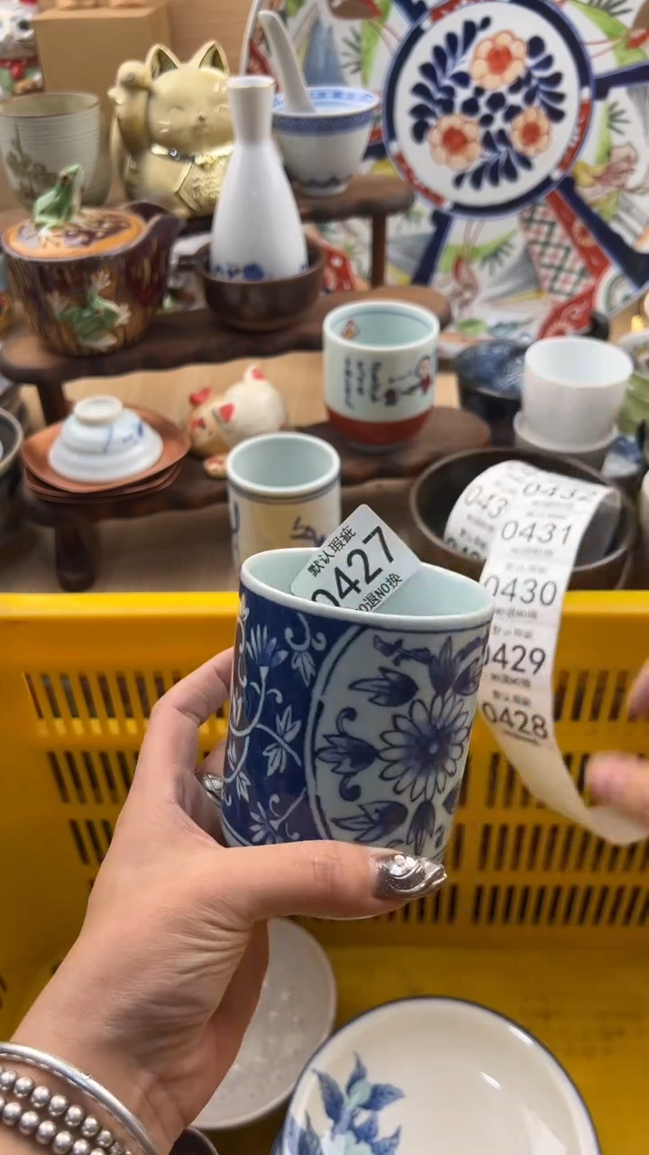 427默认微瑕，满20元包邮