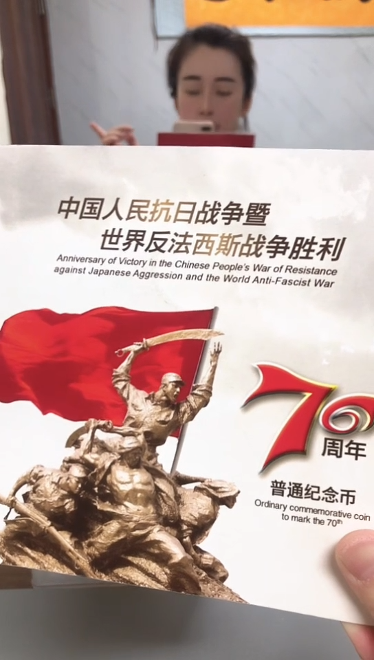 【闪购商品】其他普通金属指定链接抗币册.6-留双胞胎-大象8