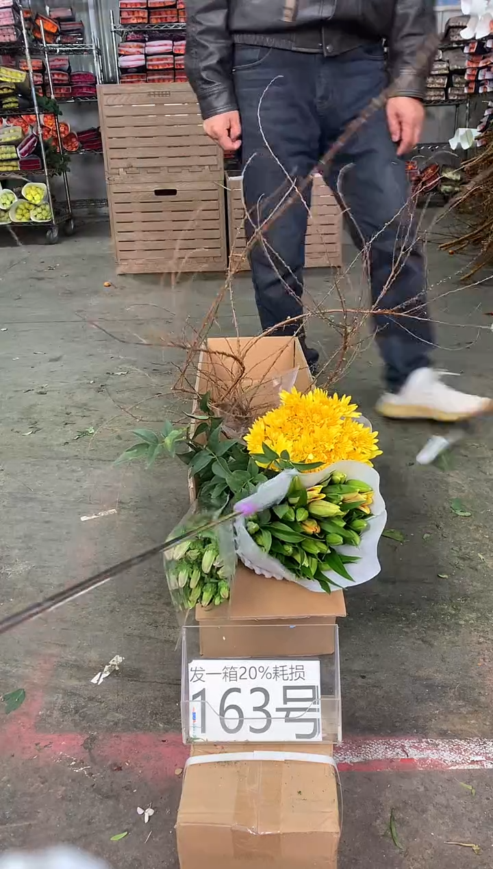 163号♥中通含20%耗损发一箱鲜花