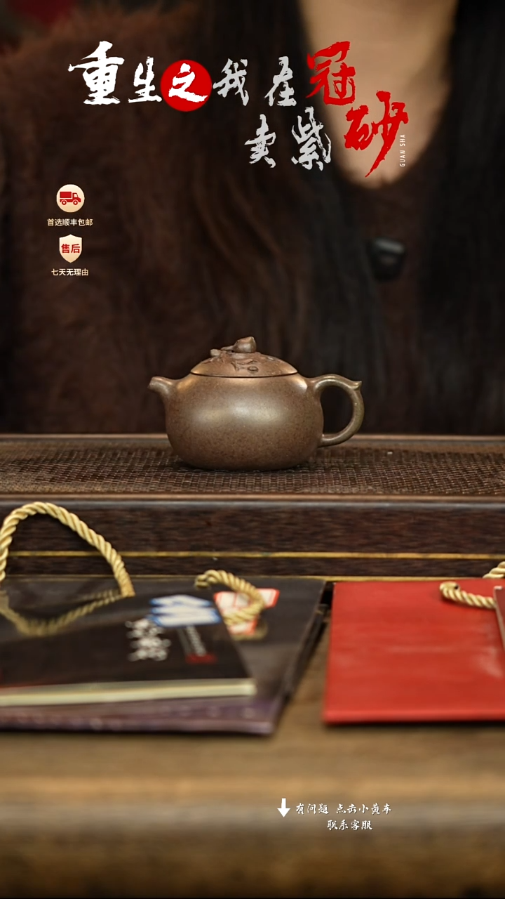 冠砂茶器紫砂茶壶12