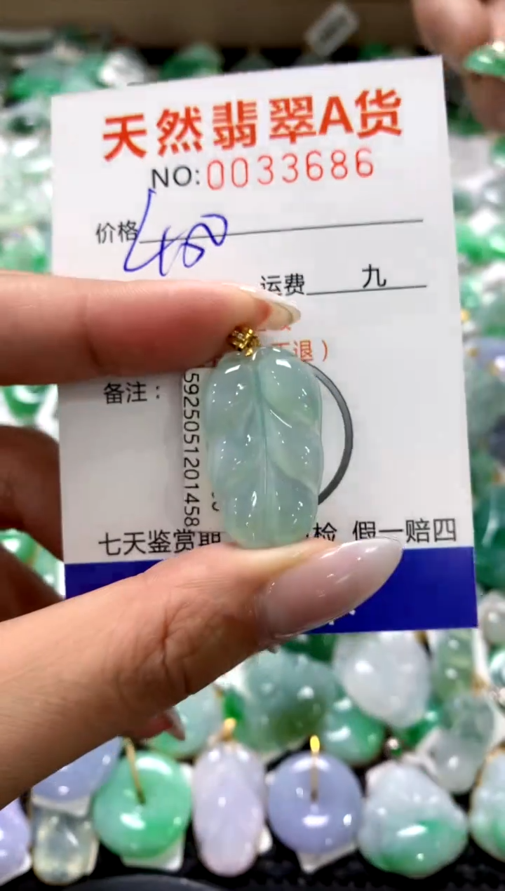 颈饰18K金镶嵌翡翠1