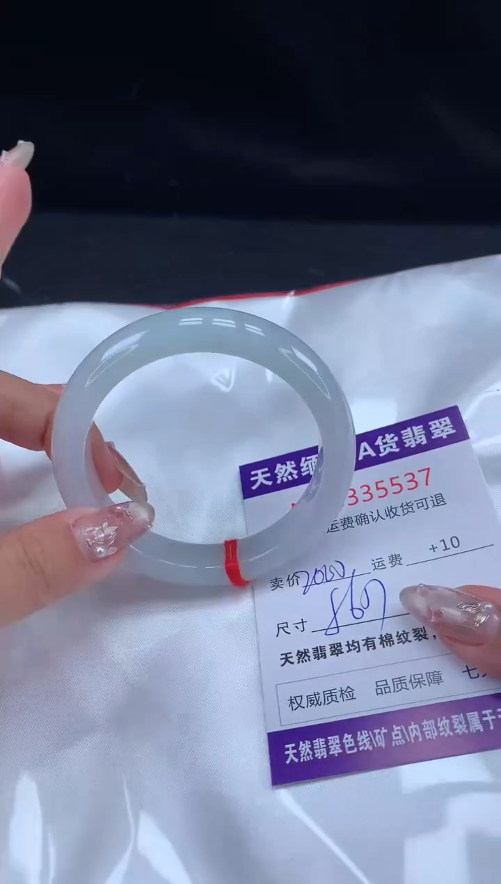【闪购商品】翡翠手镯未镶嵌天然缅甸A货翡翠