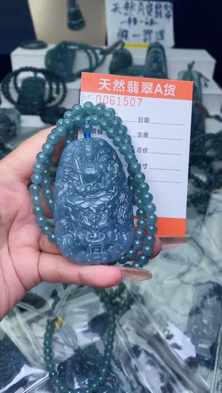 翡翠未镶嵌颈饰             