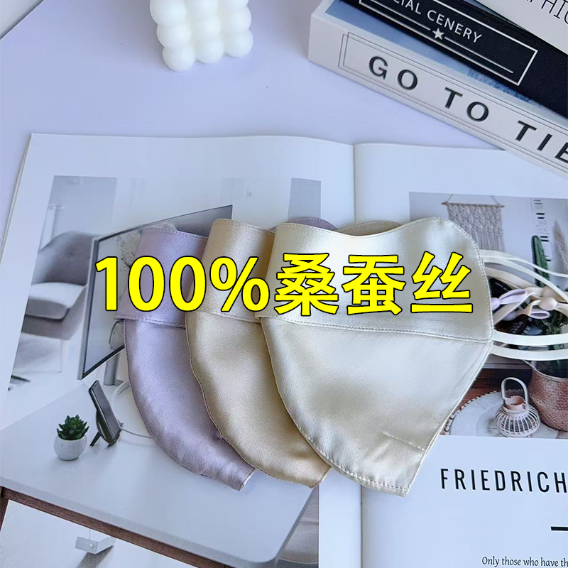 夏季 口罩--口罩--100%桑蚕丝口罩女士系列 