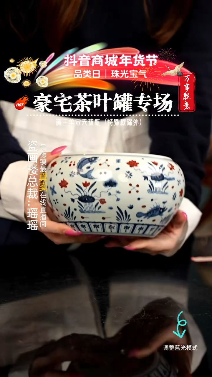 【闪购商品】瓷片瓷瓷瓷瓷瓷瓷瓷瓷