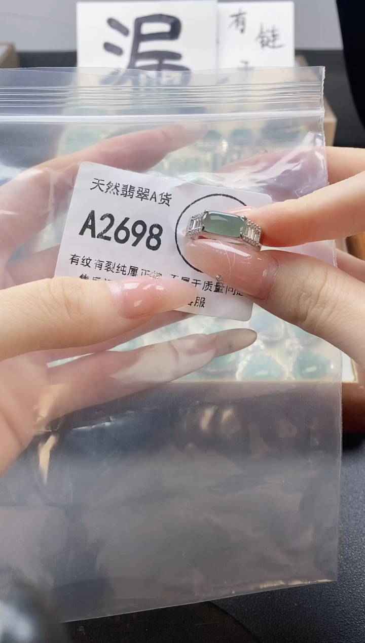 吊坠(赠链)未镶嵌翡翠天然翡翠A货