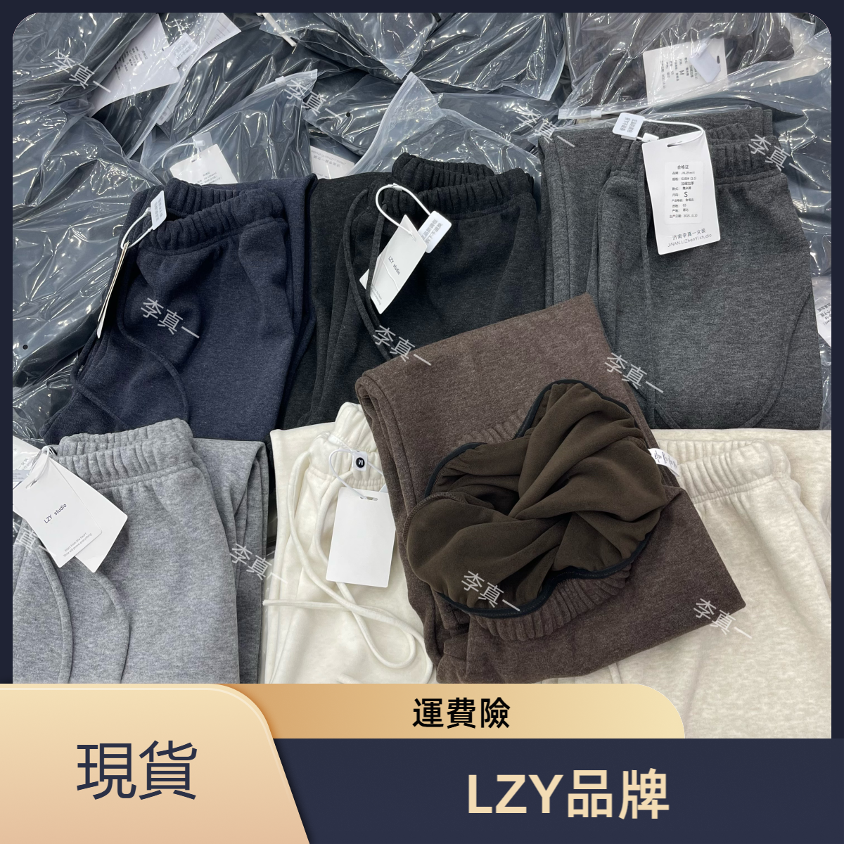 JiNan lizy ’必入级‘’——冬季加绒加厚百搭休闲窄版直筒裤6188