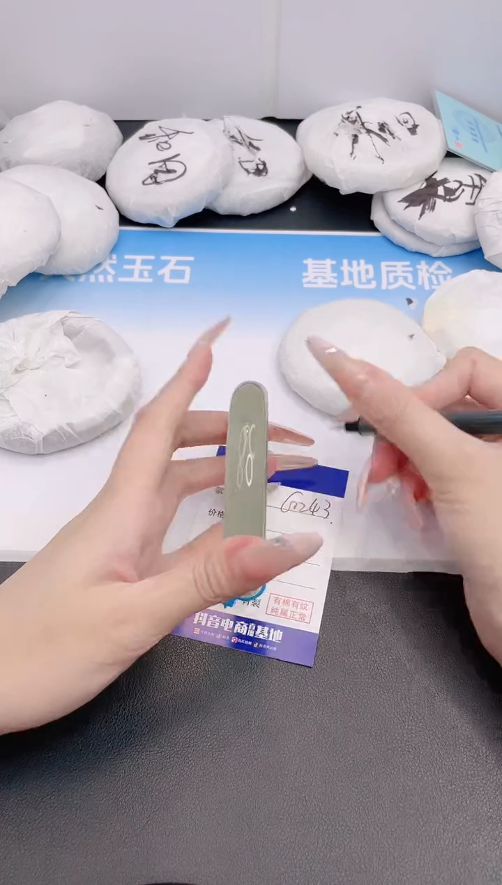 石英质玉手镯未镶嵌30G243-60