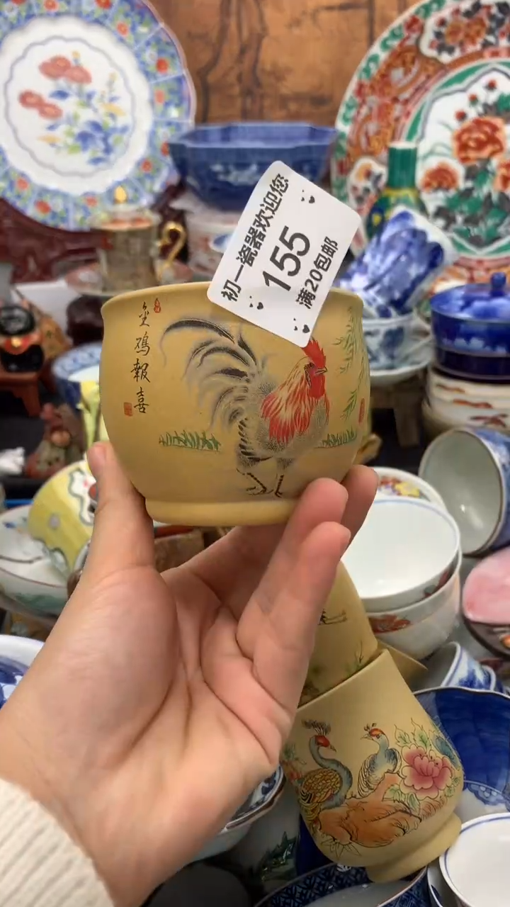 【闪购商品】瓷片啊啊啊啊啊啊啊啊啊啊啊