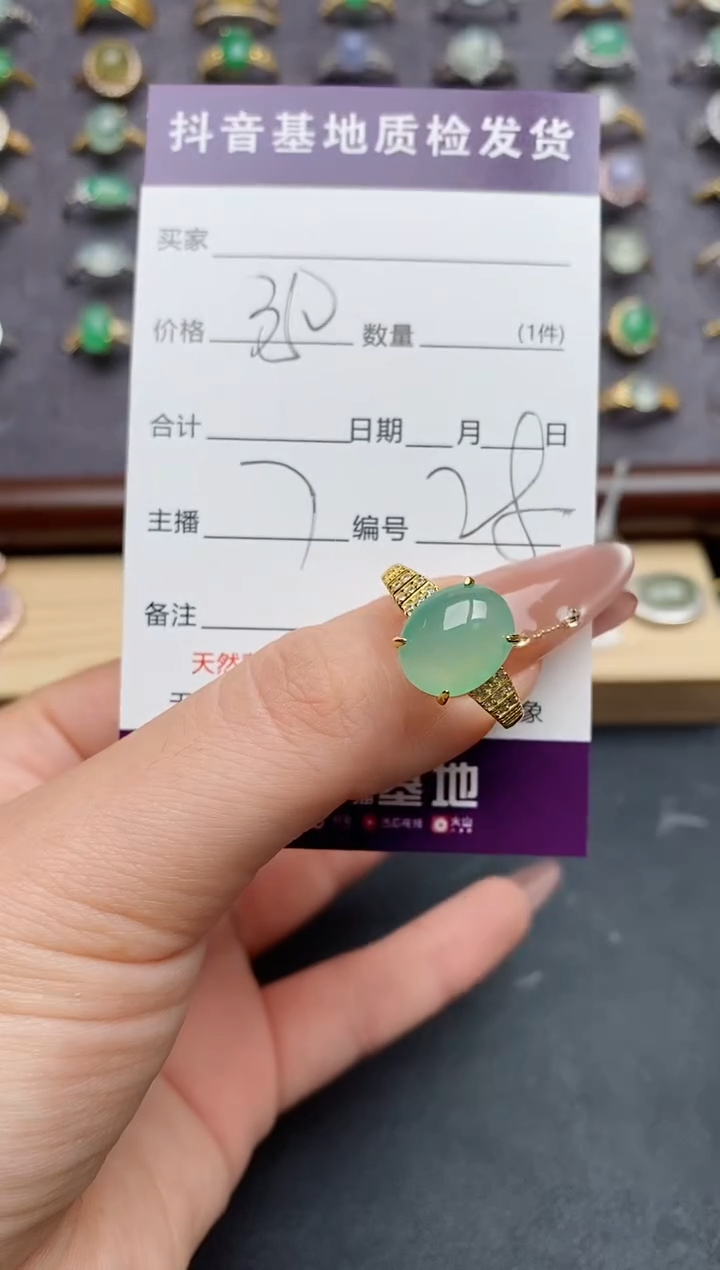 翡翠戒指银S925镶嵌.........