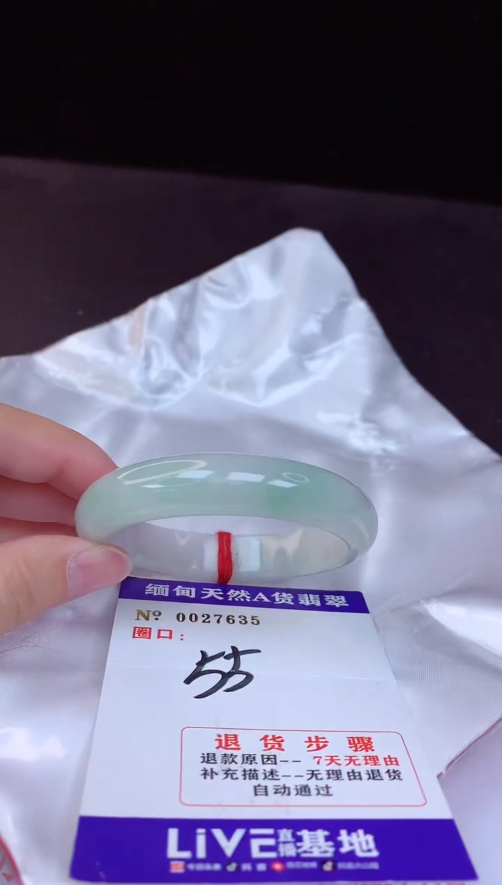 【闪购商品】翡翠手镯未镶嵌55+             