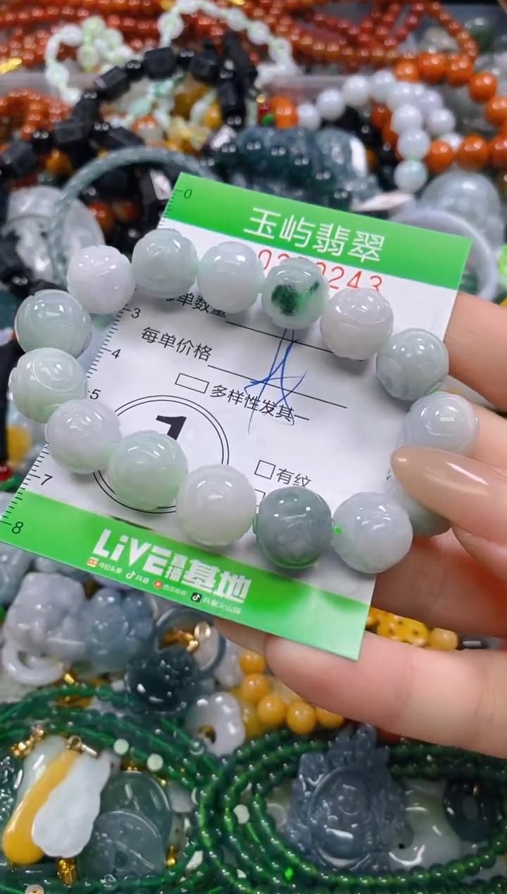 颈饰未镶嵌翡翠闪购0250243