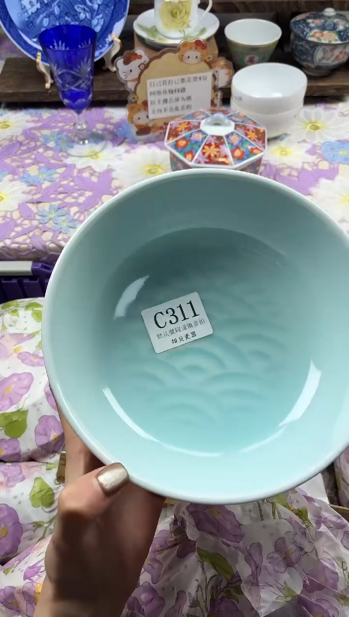 瓷片着*                C311