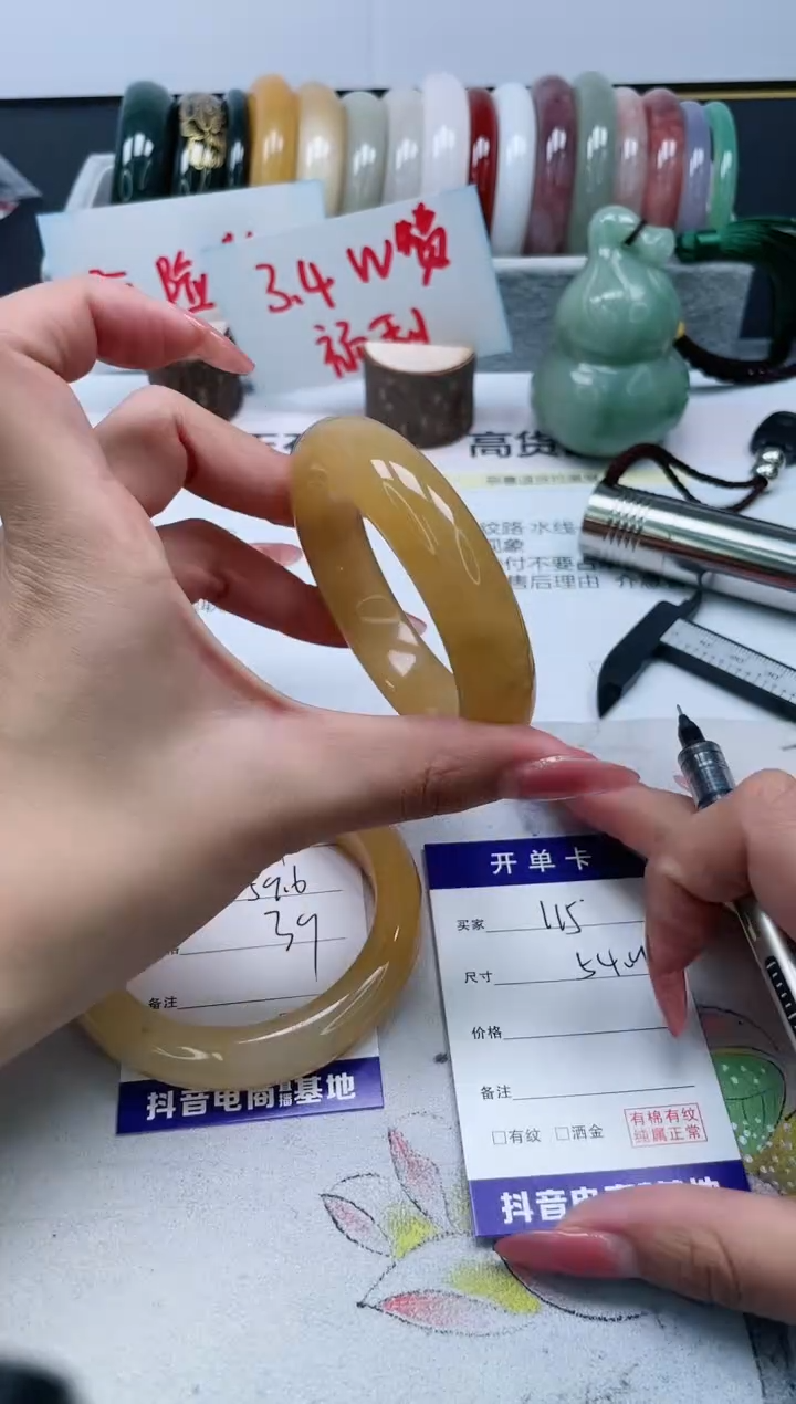 【闪购商品】石英质玉手镯未镶嵌115/54.9