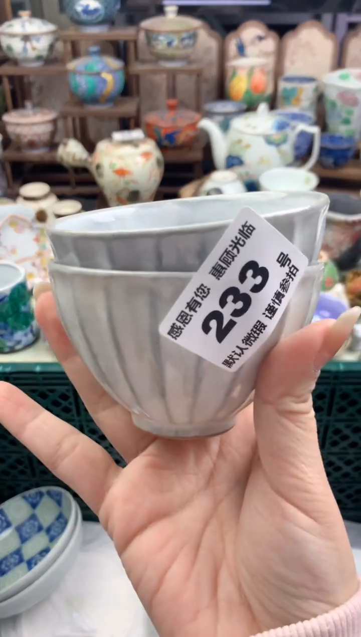 瓷片大*子233号九姑娘工艺品瓷器