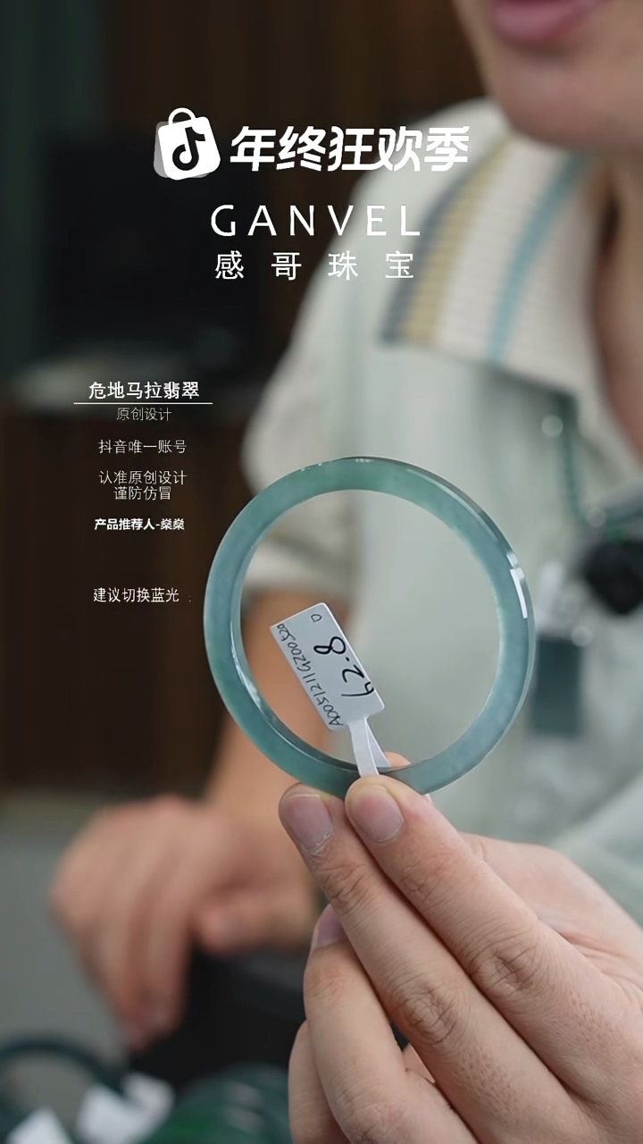 未镶嵌手镯翡翠62.80