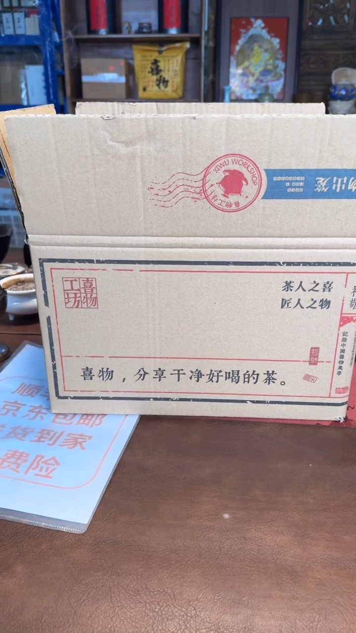 【闪购商品】瓷片1111111@@如图茶具套组A