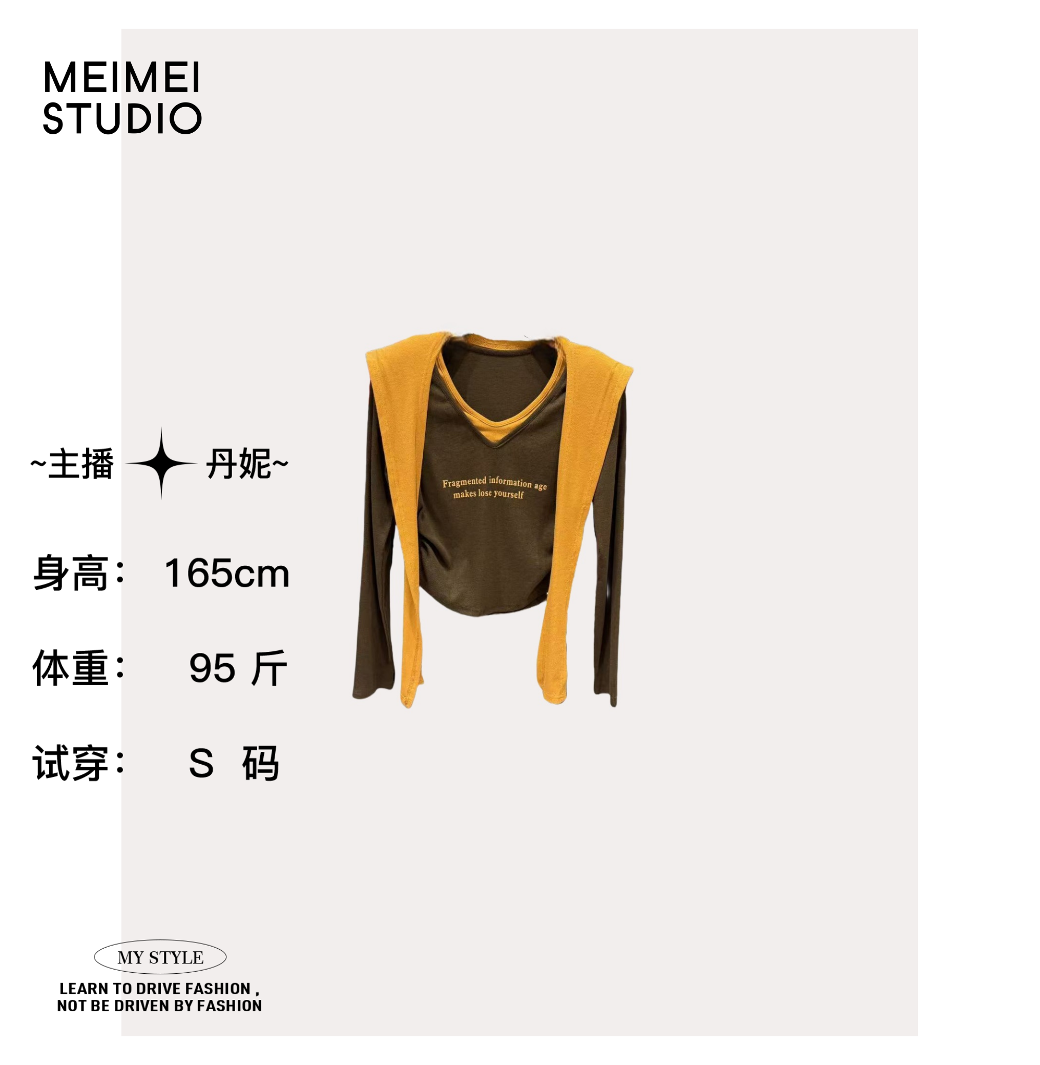 MEIMEI STUDIO  秋季欧货新款时尚百搭派件字母上衣342-60970396 