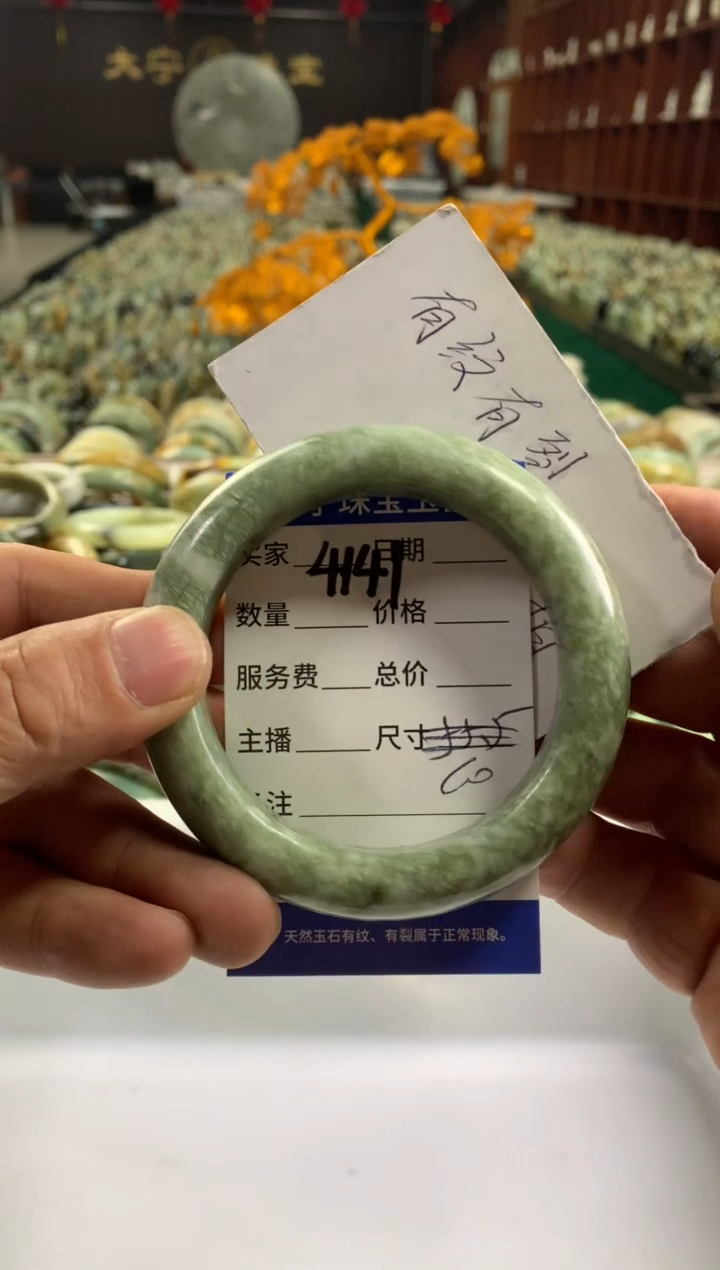 未镶嵌蛇纹石玉手镯4141