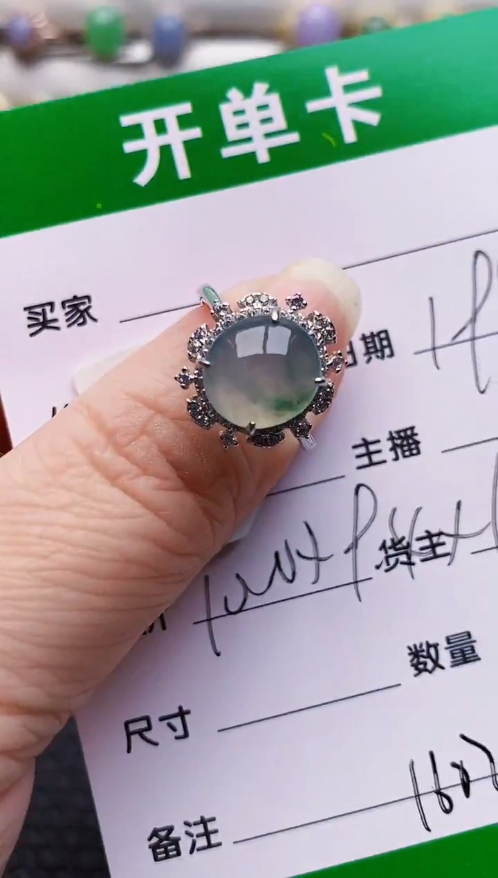 银S925镶嵌戒指翡翠1602