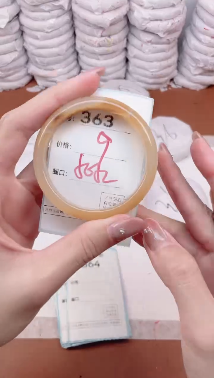 【闪购商品】玛瑙/玉髓手镯未镶嵌363