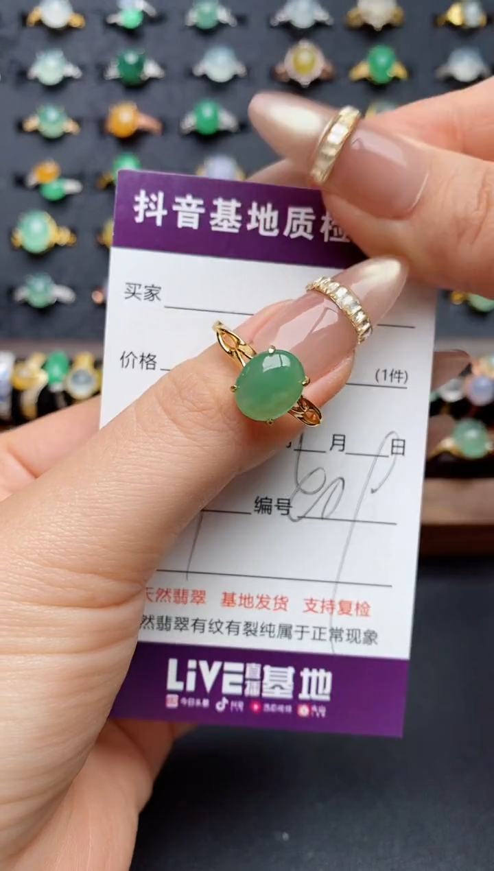 银S925镶嵌戒指翡翠.