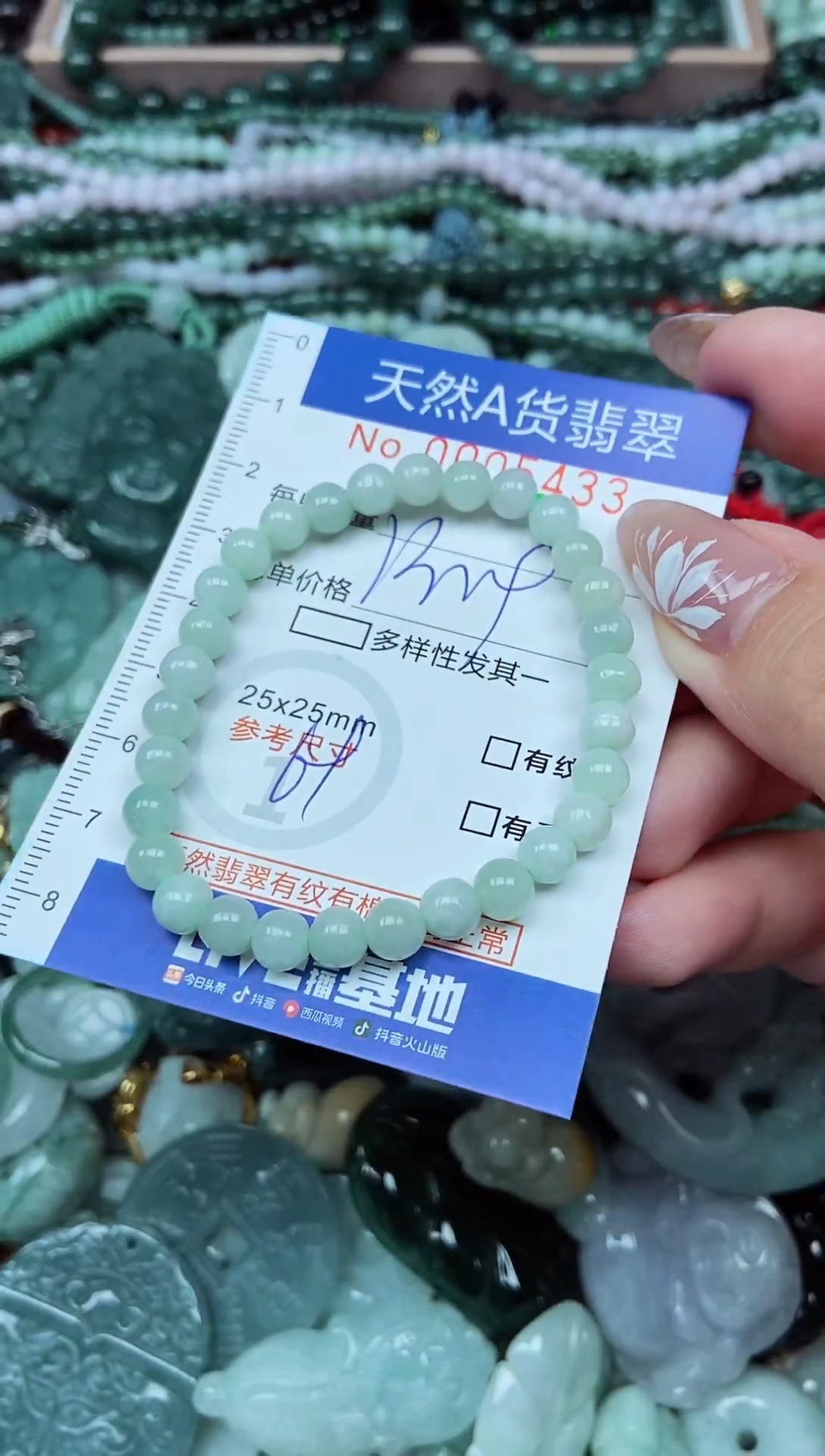 颈饰未镶嵌翡翠天然A货 支持复检