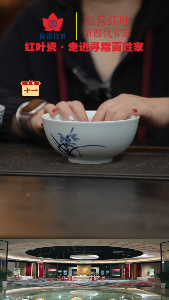 陶瓷1个正价兰香四溢6寸面碗