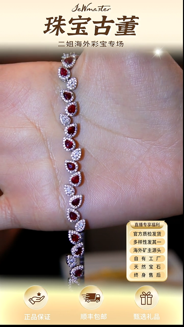 项链银S925镶嵌红宝石项链