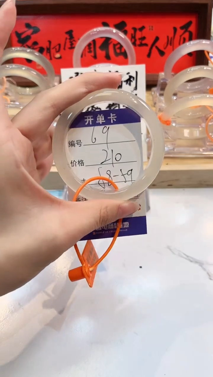 【闪购商品】玛瑙/玉髓手镯未镶嵌69-L马黑1瑕L-L56+