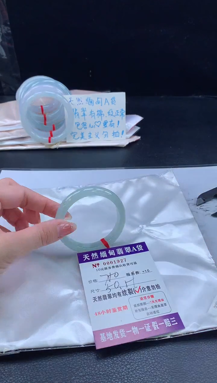 翡翠手镯未镶嵌翡翠手镯   完美者勿拍