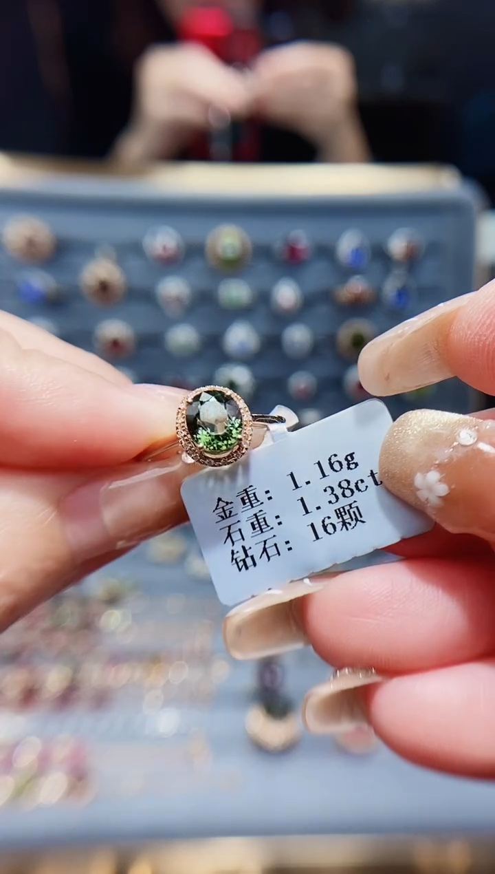 碧玺戒指18K金镶嵌1.38.