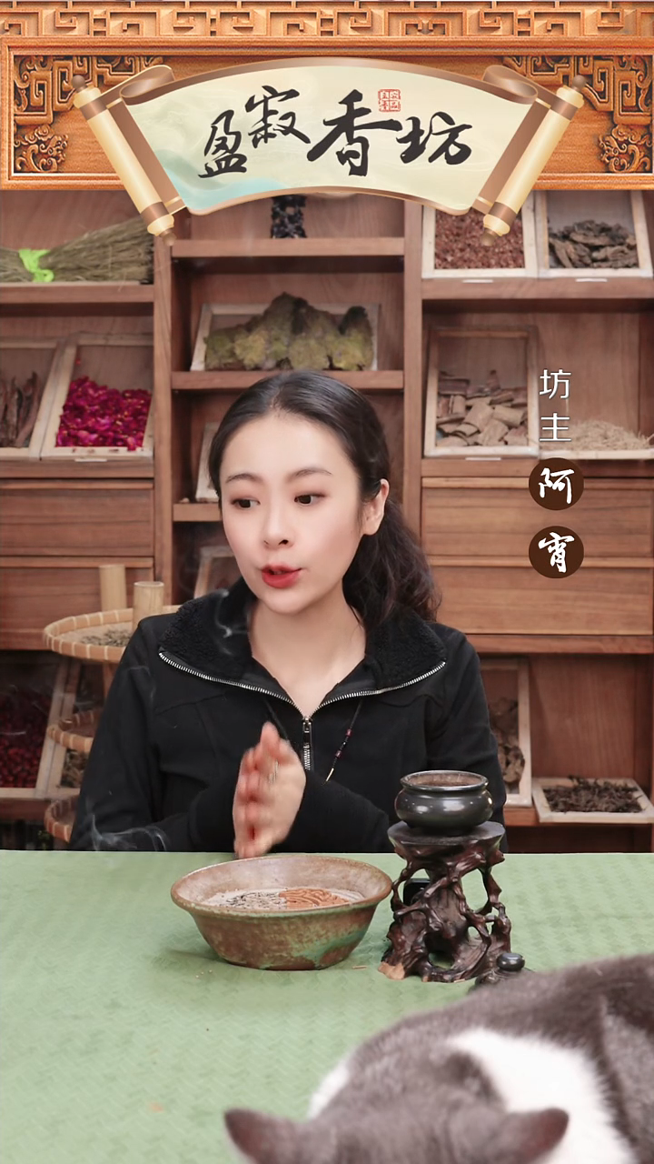 合香古早窖藏大洞真香丸8g