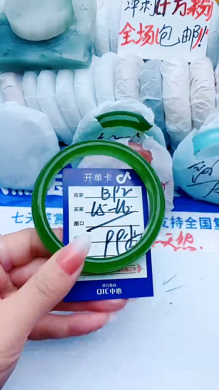 【闪购商品】石英质玉手镯未镶嵌B92+65-66