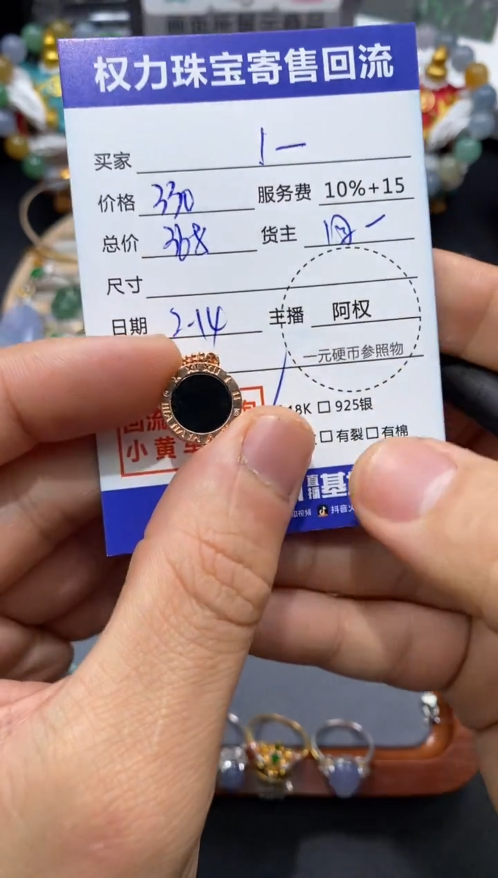 【闪购商品】翡翠颈饰18K金镶嵌寄售不退换