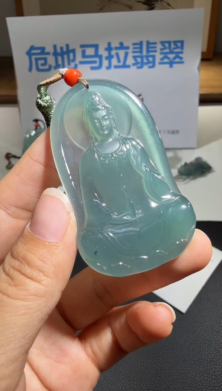 吊坠(不含链)未镶嵌翡翠观音