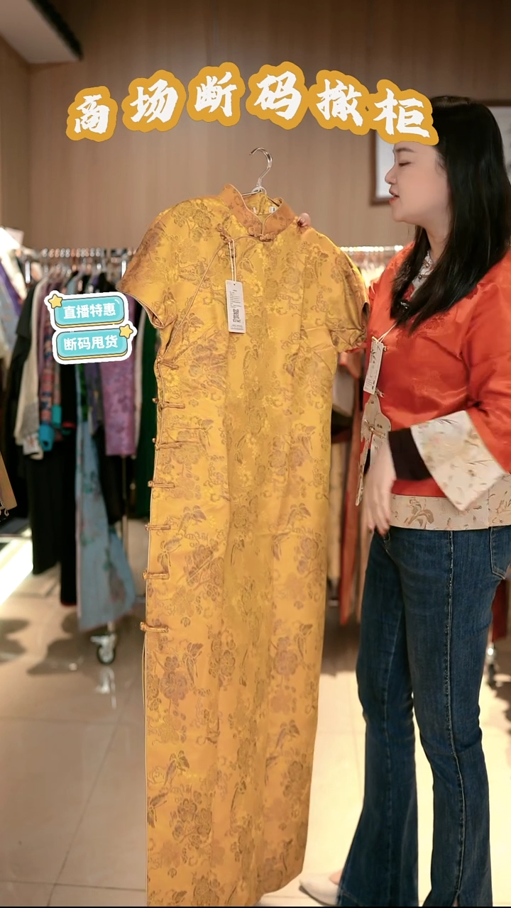 D91 4L码 新中式国风