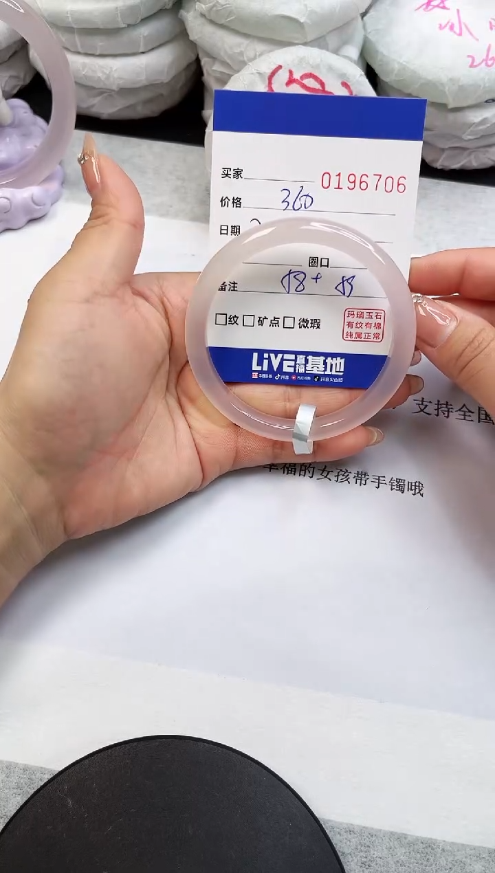 【闪购商品】玛瑙/玉髓手镯未镶嵌6706