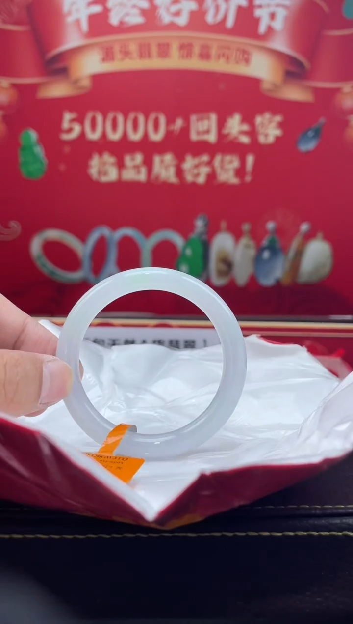 【闪购商品】翡翠手镯未镶嵌手镯16