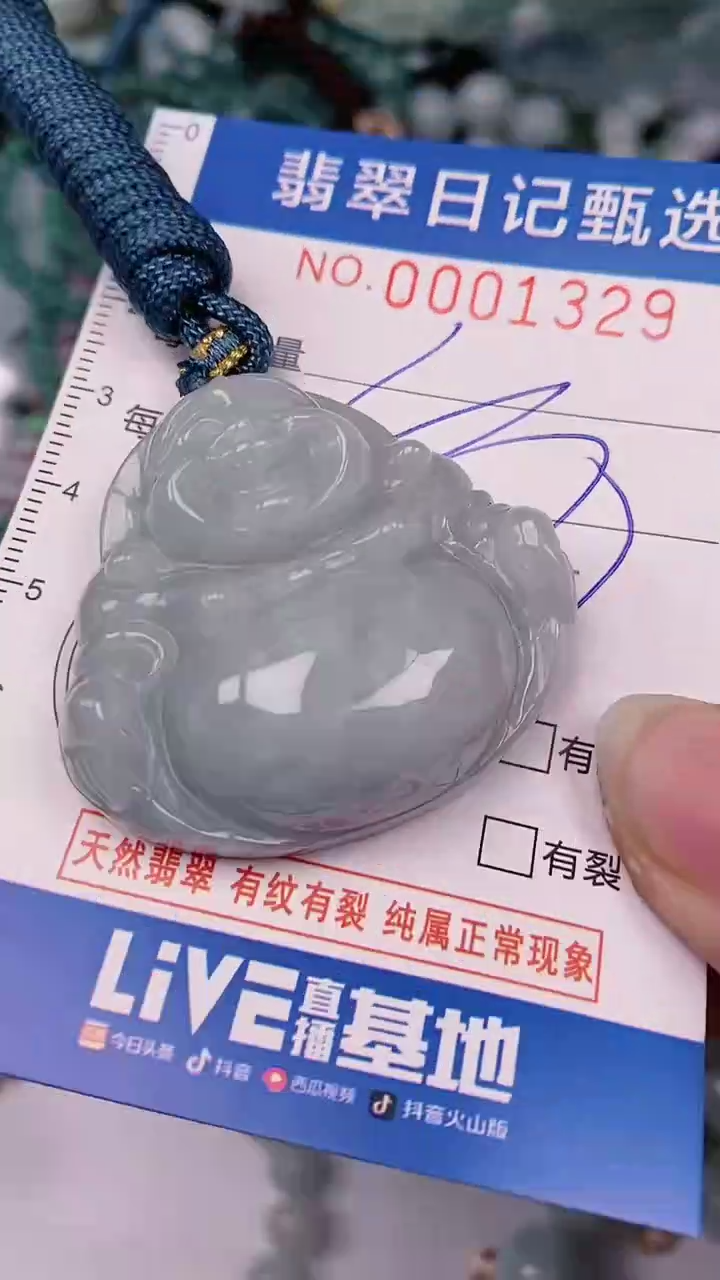 【闪购商品】翡翠颈饰未镶嵌00001329