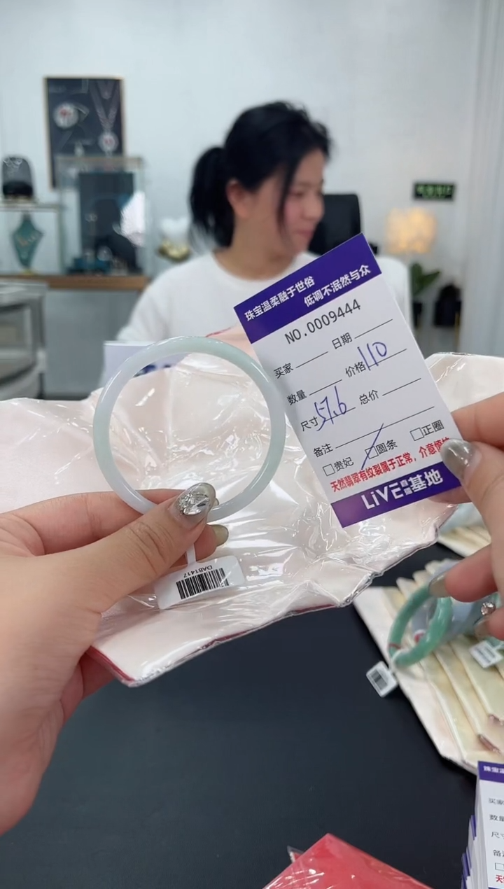 【闪购商品】翡翠手镯未镶嵌天然翡翠A货