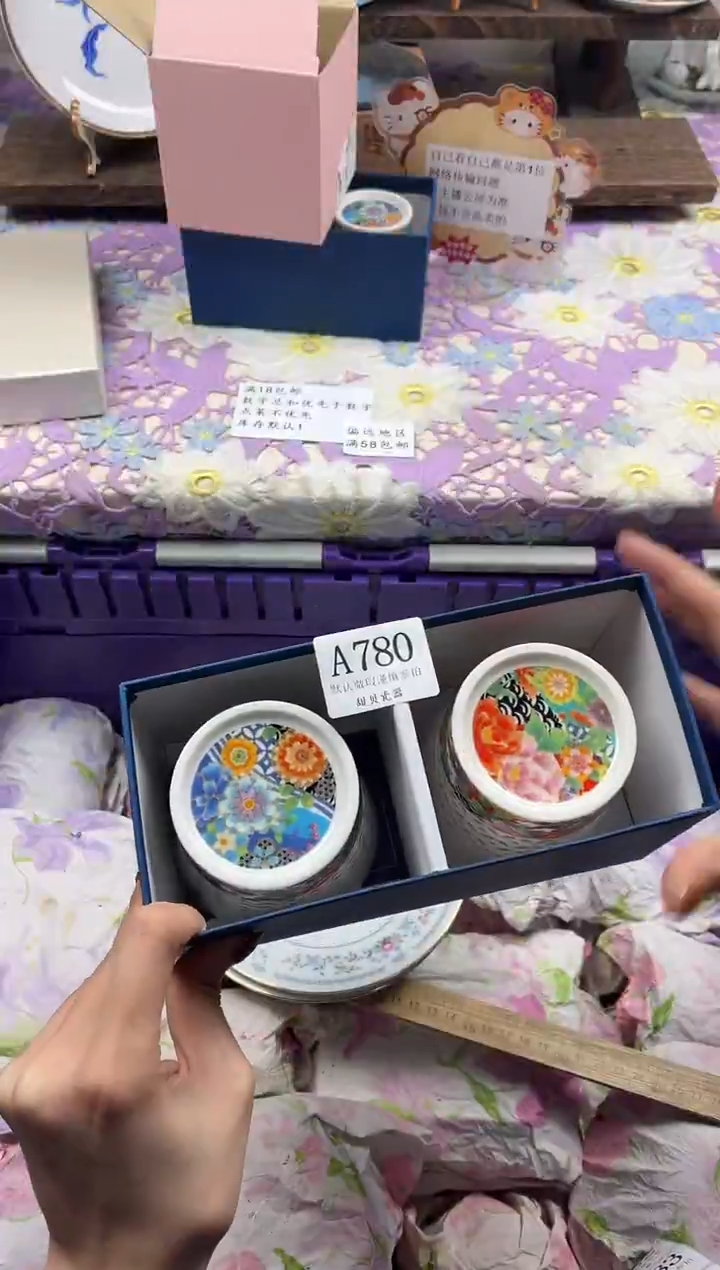 瓷片我**芳                A780