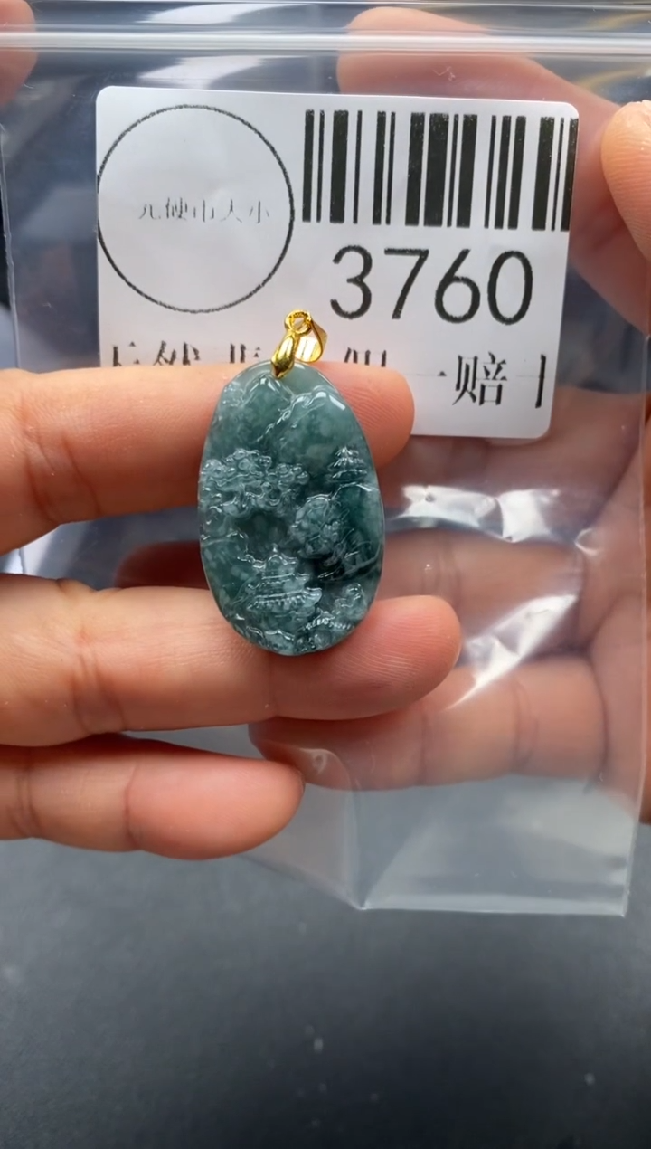 吊坠(不含链)未镶嵌翡翠3760