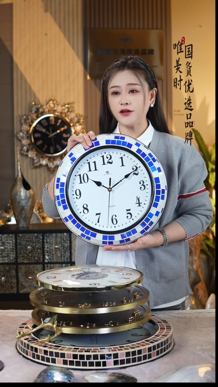 简约款9号 蓝白马赛克（直径37）