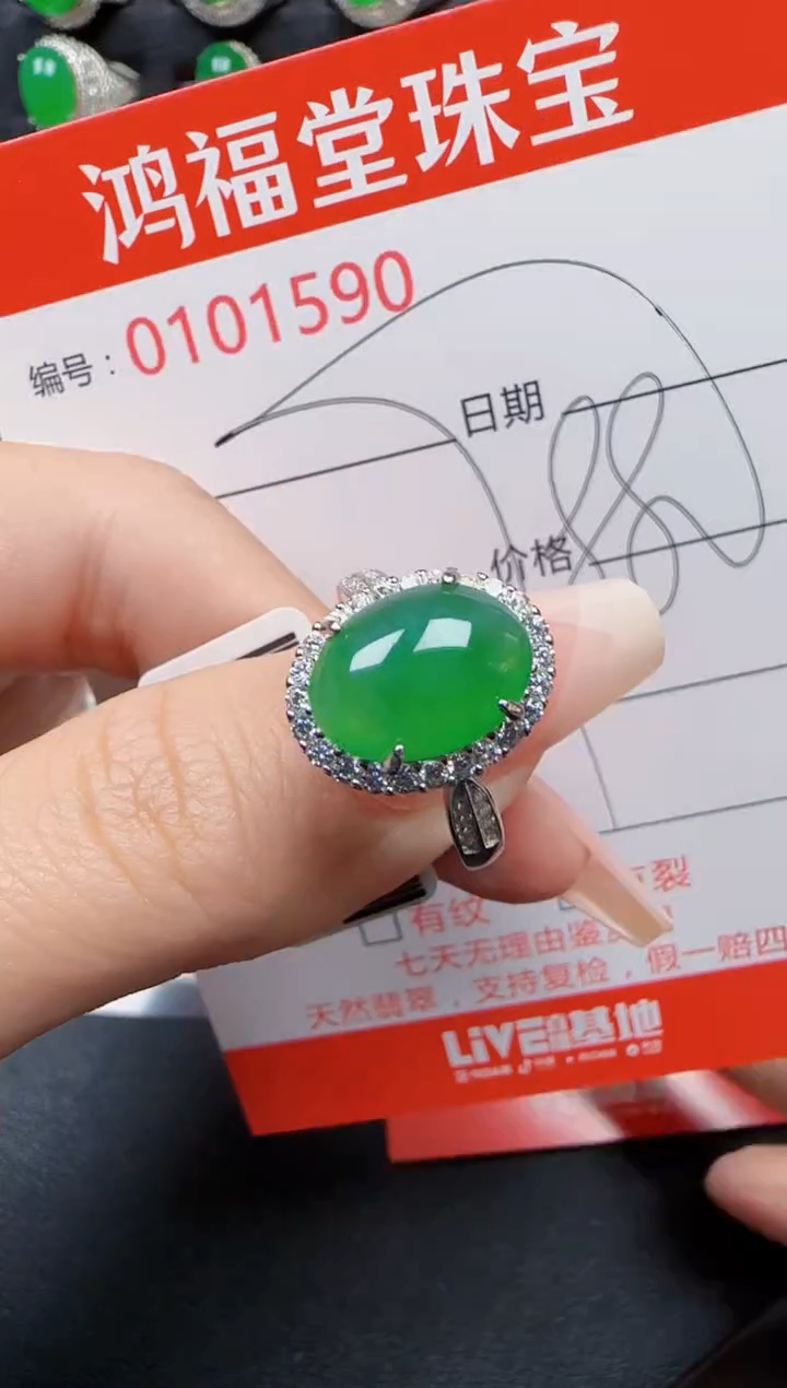 【闪购商品】翡翠戒指银S925镶嵌1590