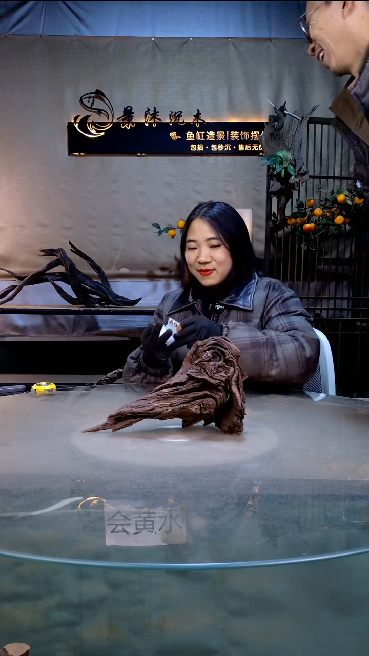 景沐沉木A929 30-11-19